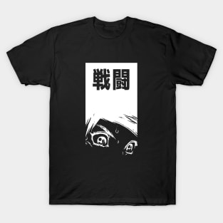 Manga FIGHT Design T-Shirt